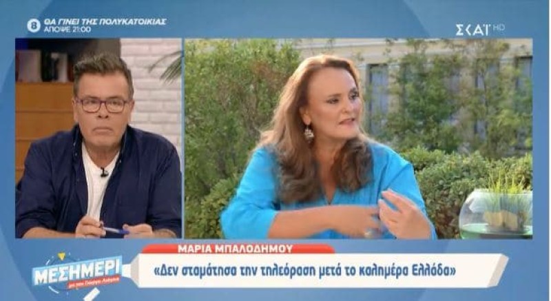 Γιώργος Παπαδάκης: Είδαμε το πρώην τηλεοπτικό του ταίρι μετά από πολλά χρόνια! Έτσι είναι σήμερα!