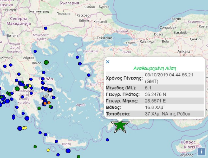 Σεισμός 5,1 Ρίχτερ στην Ελλάδα! Πού «χτύπησε» ο Εγκέλαδος;
