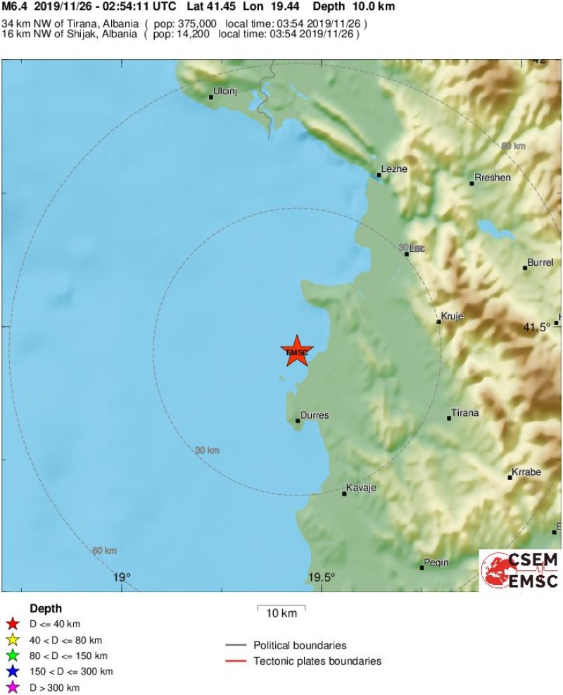 Σεισμός Αλβανία
