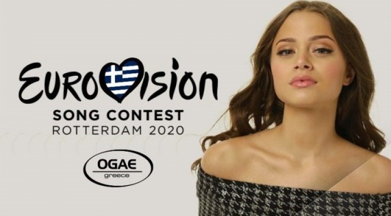 Eurovision 2020 Ελλάδα