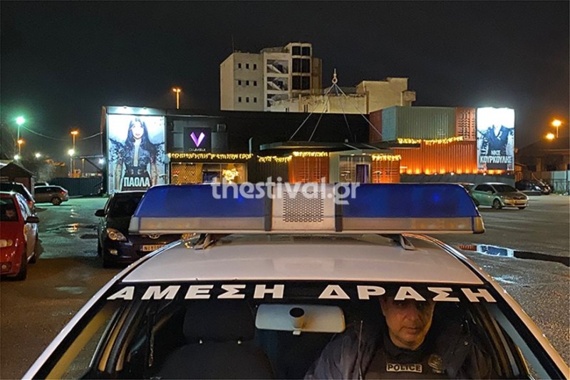 Νίκος Κουρκούολης αστυνομία μαγαζί