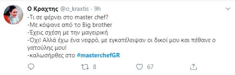 master chef 