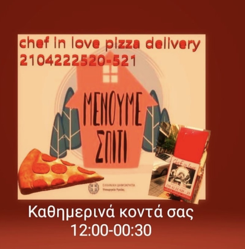 Chef in love pizza delivery