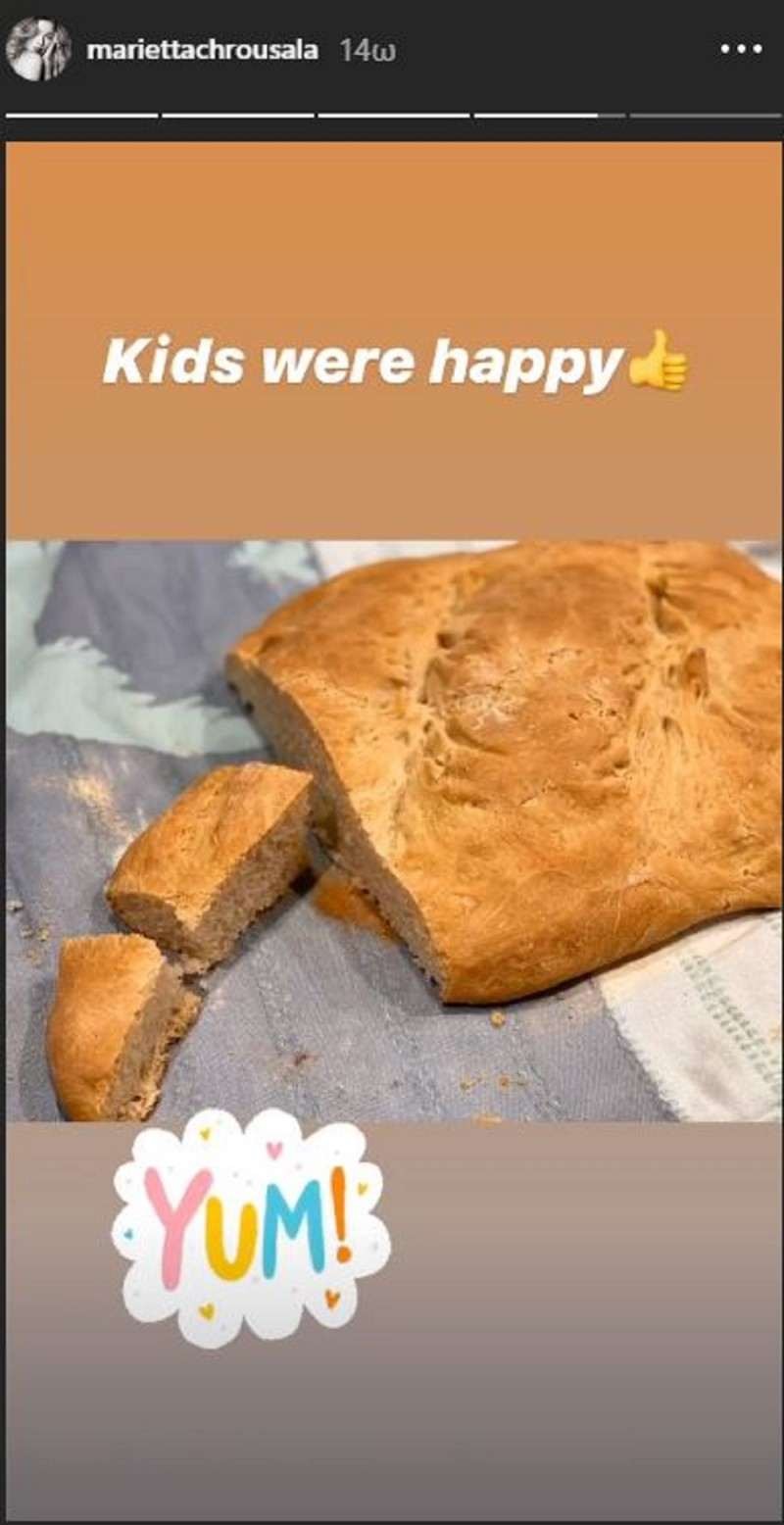 Μαριέττα Χρουσαλά ψωμί
