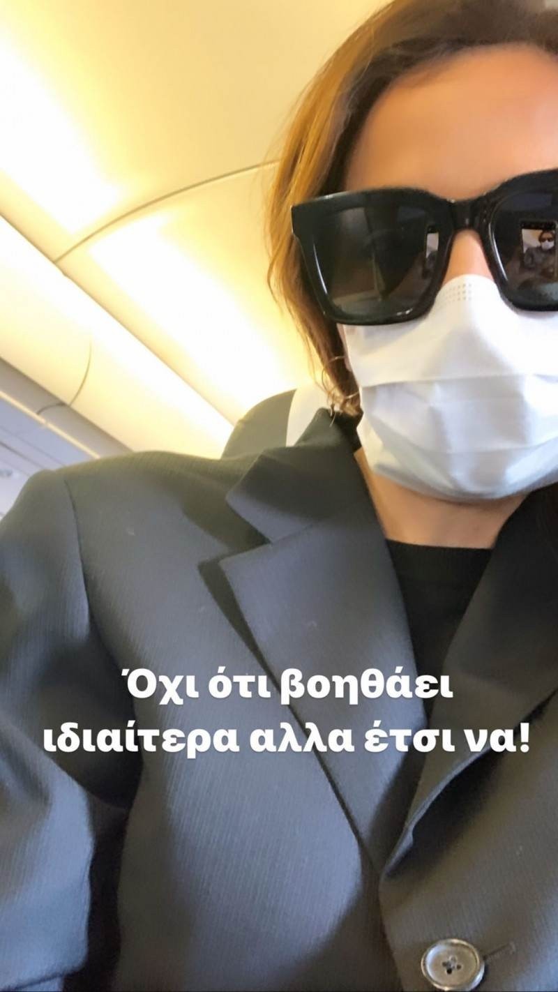 Δέσποινα Βανδή με μάσκα στο αεροπλάνο