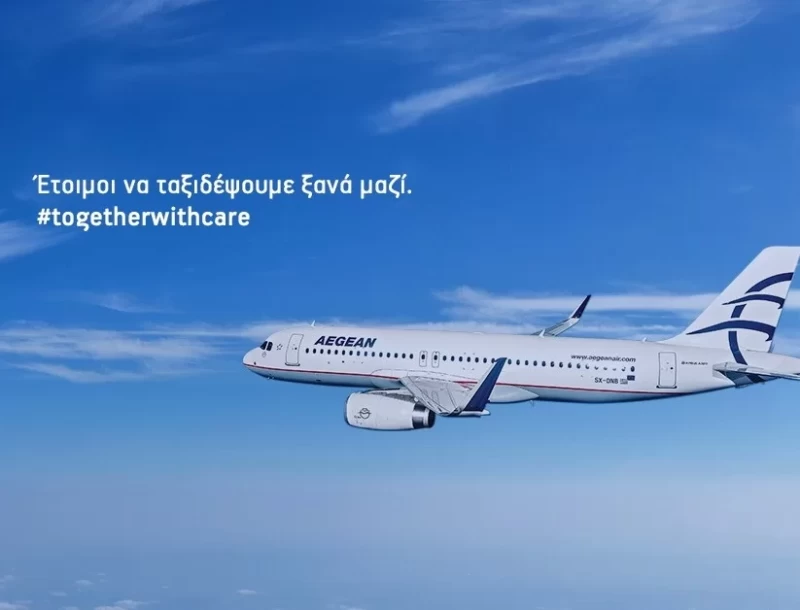 Ανακοίνωση της Aegean για την άρση μέτρων στις πτήσεις εξωτερικού - Αν είστε πελάτης, σας αφορά άμεσα!