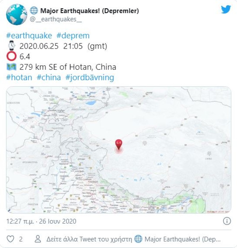 σεισμός Κίνα