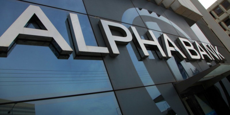 χάκαραν την ALPHA bank η επίσημη ανακοίνωση
