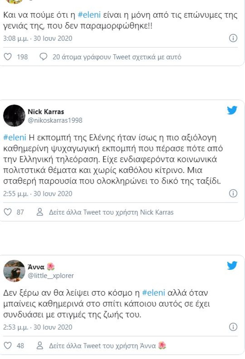 #eleni στο Twitter