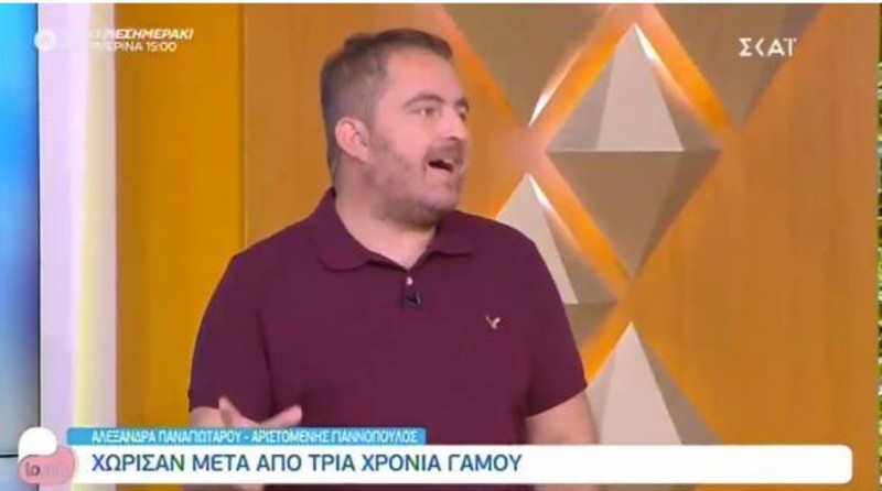  Αλεξάνδρα Παναγιώταρου  Αριστομένης Γιαννόπουλος χώρισαν