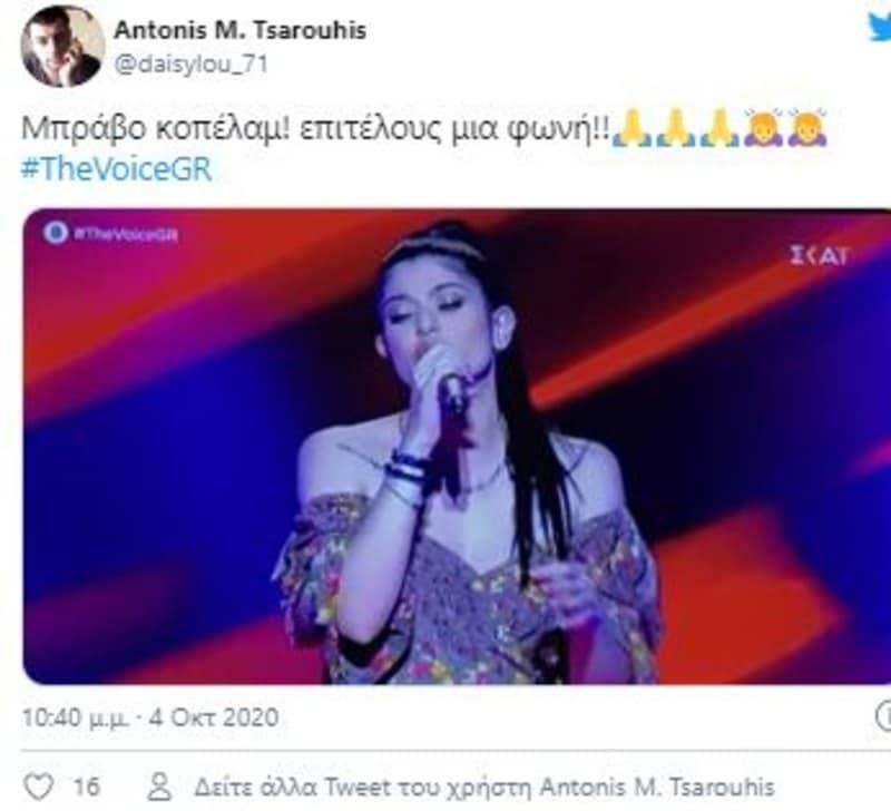 The Voice ξυπόλητη παίκτρια
