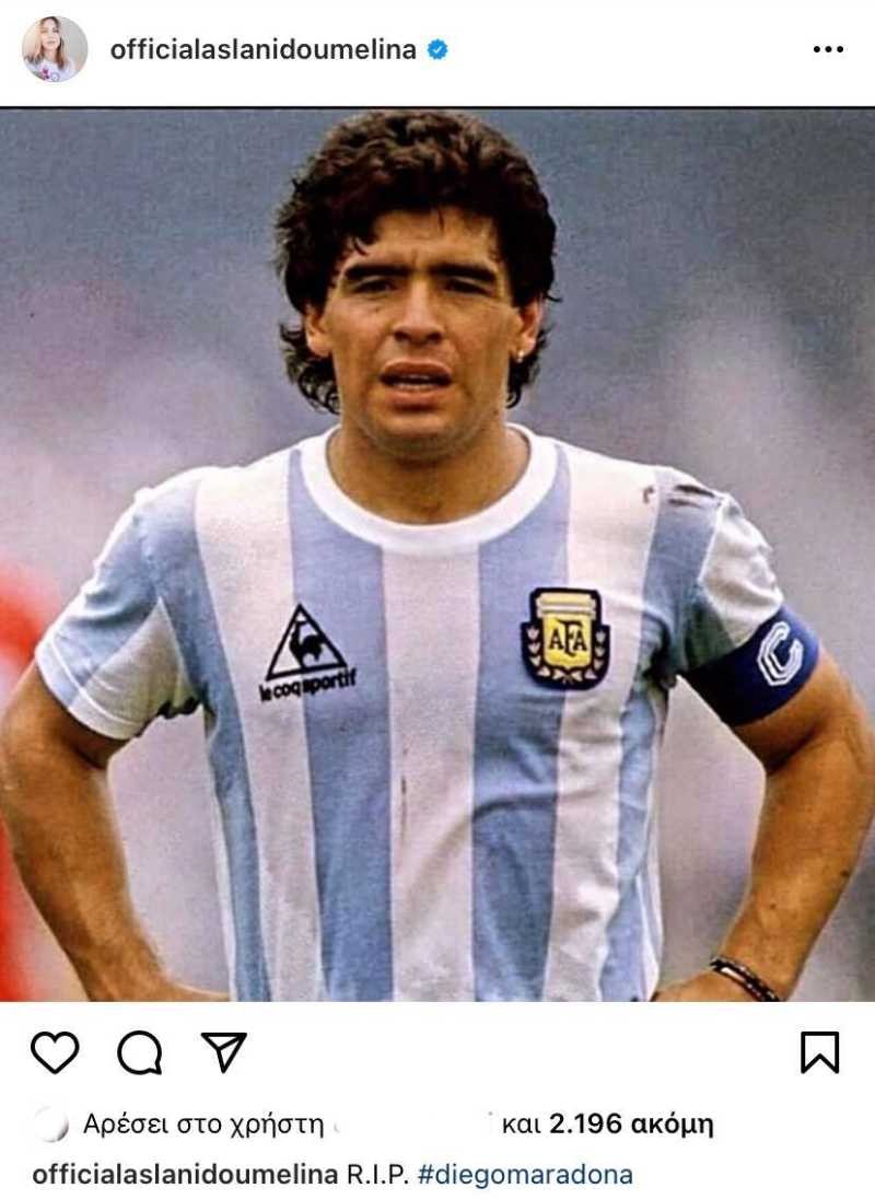 Μελίνα Ασλανίδου Diego Maradona ανάρτηση Instagram