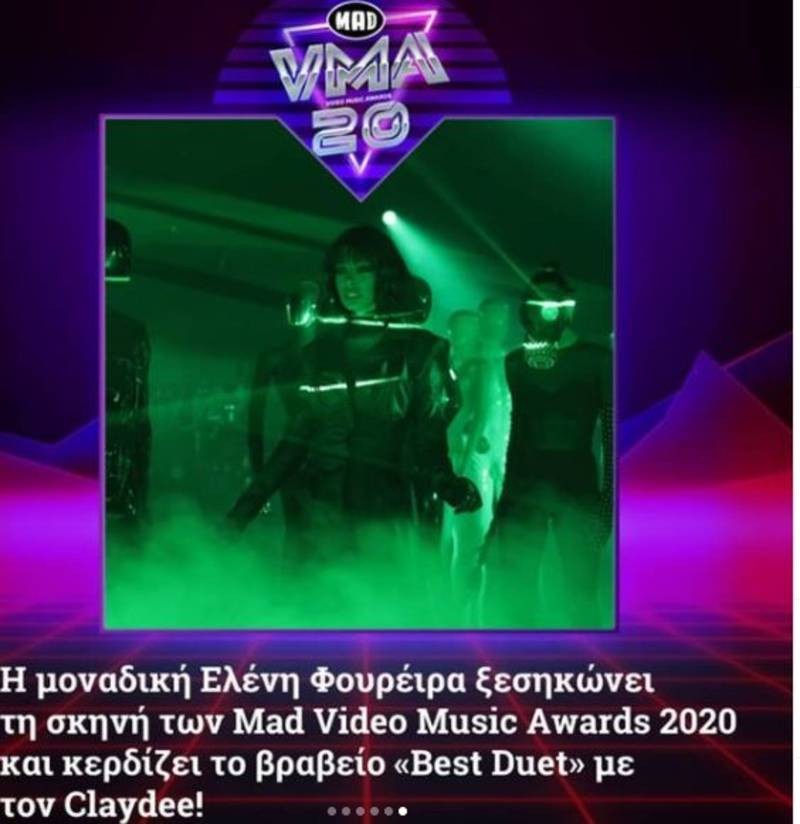 Ελένη Φουρέιρα Mad Video Music Awards