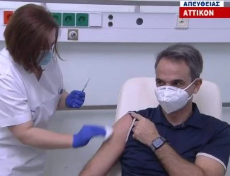 Κορωνοϊός: Εμβολιάστηκε ο Κυριάκος Μητσοτάκης