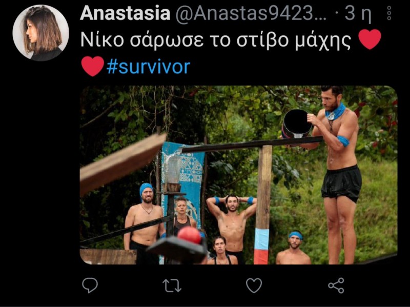 Survivor tweets για μαχητές