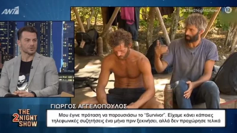 Γιώργος Αγγελόπουλος για Survivor 4: «Οι παίκτες ενημερώνονται από τις προσθήκες για το τι γίνεται»