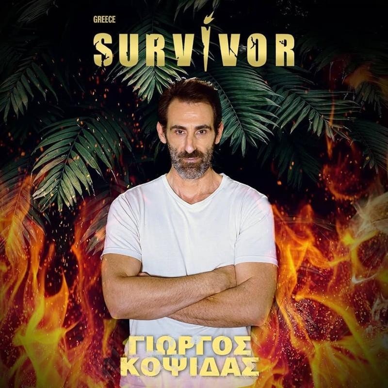 Survivor 4 Κοψιδάς βιογραφικό