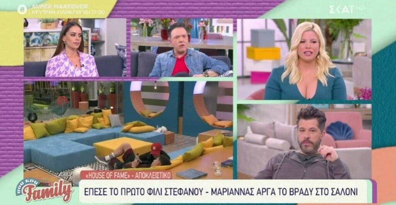 House of Fame φιλήθηκαν η Μαριάννα και ο Στέφανος