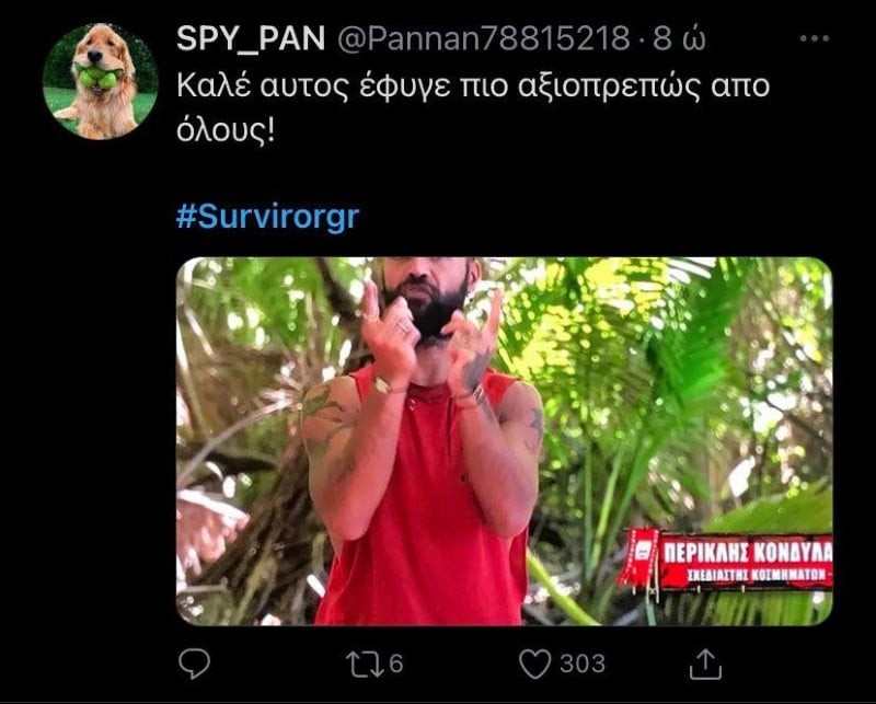 Survivor 4 Twitter αποχώρηση Κονδυλάτου