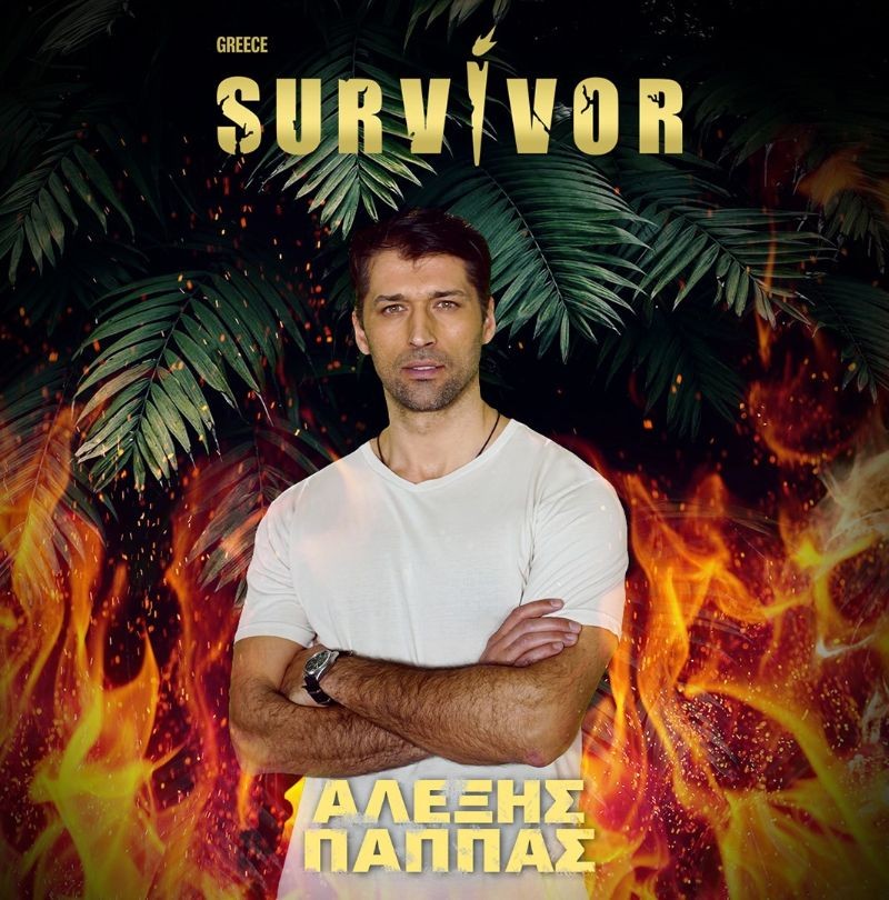 Survivor 4 Ο κολλητός του Αλέξη Παππά διαχειρίζεται τον λογαριασμό του στο instagram