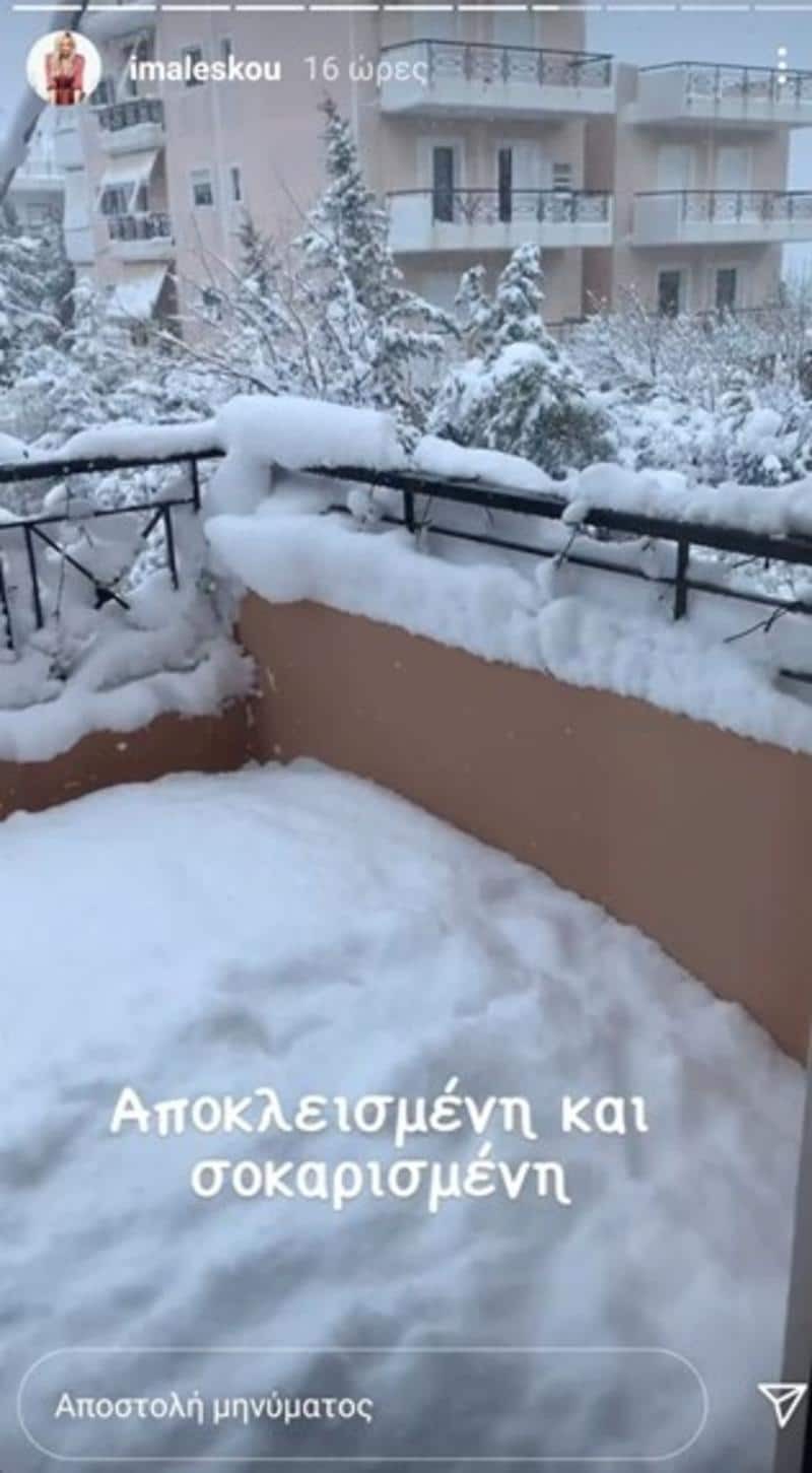 Ιωάννα Μαλέσκου σπίτι χιόνια