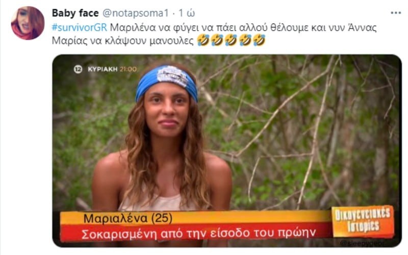 μαριαλένα σάκης Survivor twitter 