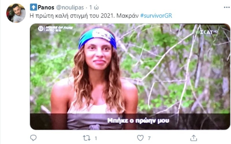 Survivor 4 twitter μαριαλένα ρουμελιώτη σάκης κατσούλης