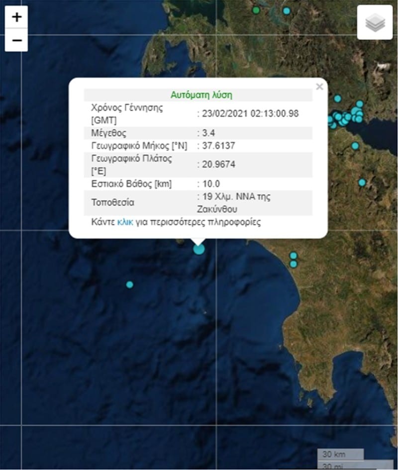 Σεισμός 3,4 Ρίχτερ Ζάκυνθος