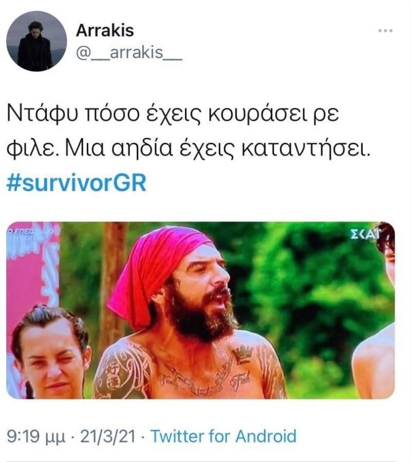Survivor 4 twitter για Τριαντάφυλλο
