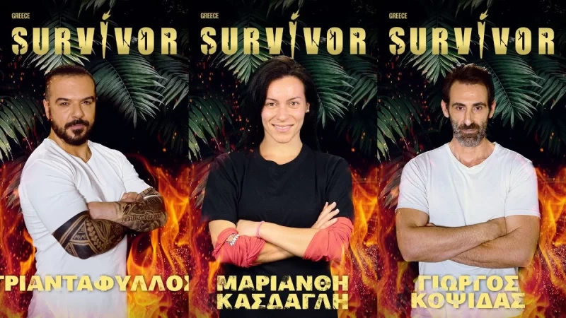 Ψηφοφορία Survivor 4: Ποιος θέλετε να παραμείνει στο παιχνίδι;