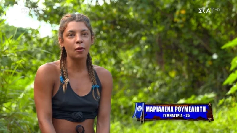 Survivor 4: Η Μαριαλένα έκανε τεστ εγκυμοσύνης