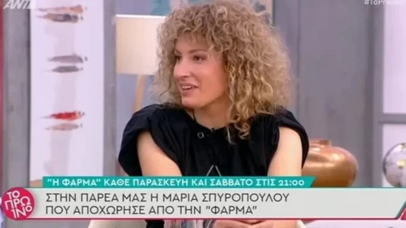 Φάρμα - Μαρία Σπυροπούλου: «Ο Θανάσης ήθελε να με βγάλει εκτός, αυτός και ο Ιατρόπουλος έχουν στρατηγική»