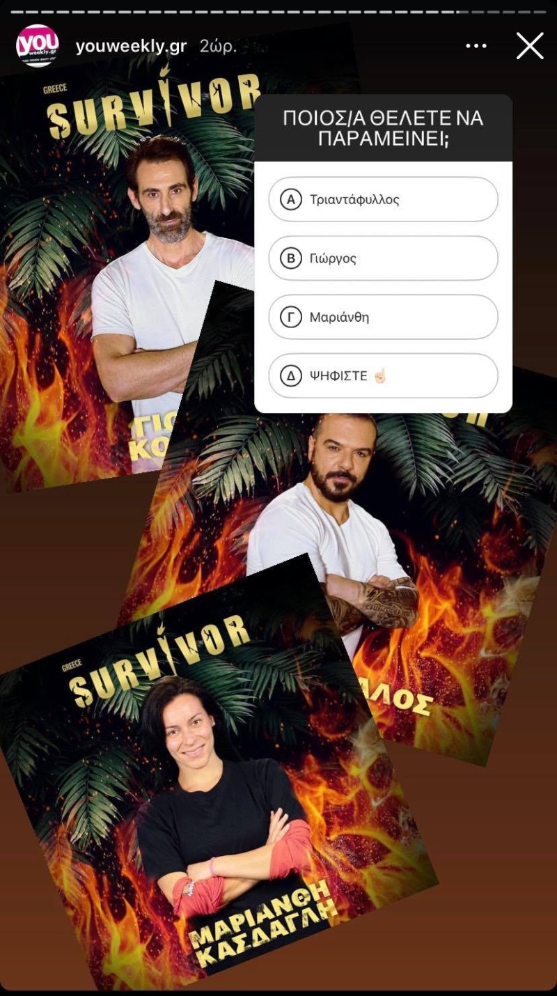 Ψηφοφορία Survivor 4