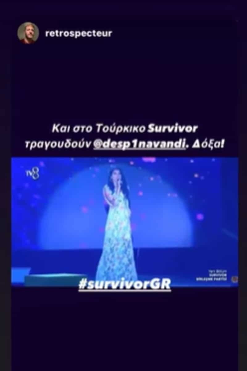 Παίκτρια από το Τούρκικο Survivor τραγούδησε Βανδή