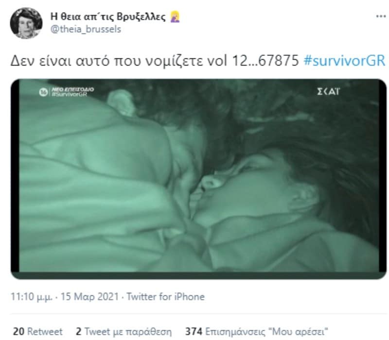 Survivor 4 Το Twitter 'δίκασε' Μπάρτζη και Βέλλη πλάνο