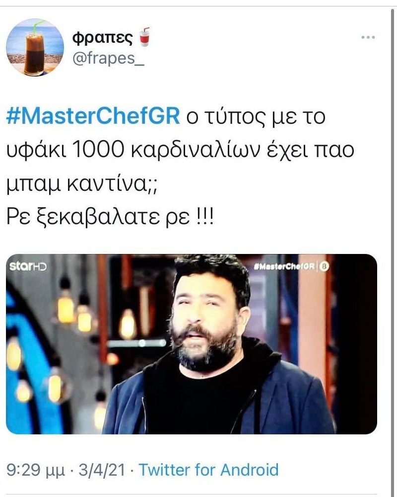 Masterchef 5 οργισμένοι οι τουιτεράδες με τον καλεσμένο chef Γιώργο Βενιέρη twitter