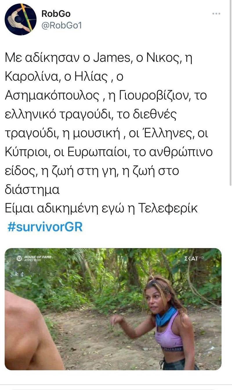 Survivor 4 twitter για Ελευθερία Ελευθερίου tweets