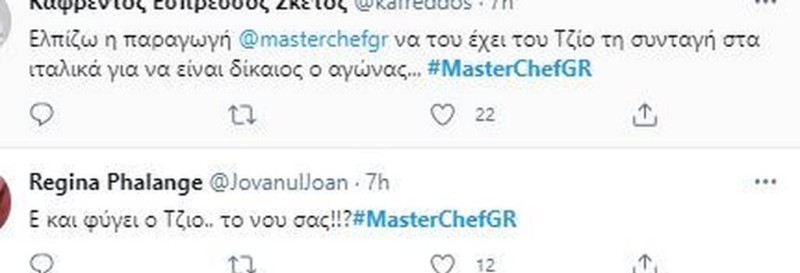 Masterchef 5 tweet για Τζιοβάνι απάντησε η παραγωγή