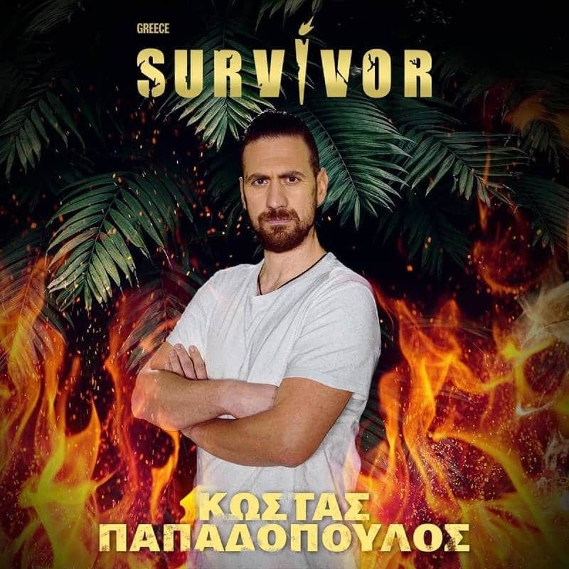 Survivor 4 βιογραφικό  Κώστα Παπαδόπουλου