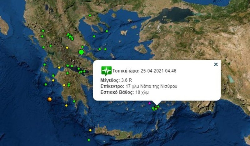 σεισμός Νίσυρος