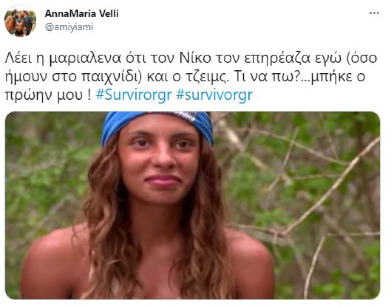 Survivor 4 Άννα Μαρία Βέλλη
