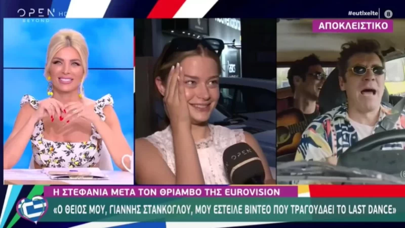 Στεφανία Λυμπερακάκη: Το μήνυμα που της έστειλε η Έλενα Παπαρίζου μετά την εμφάνιση της στην Eurovision 2021