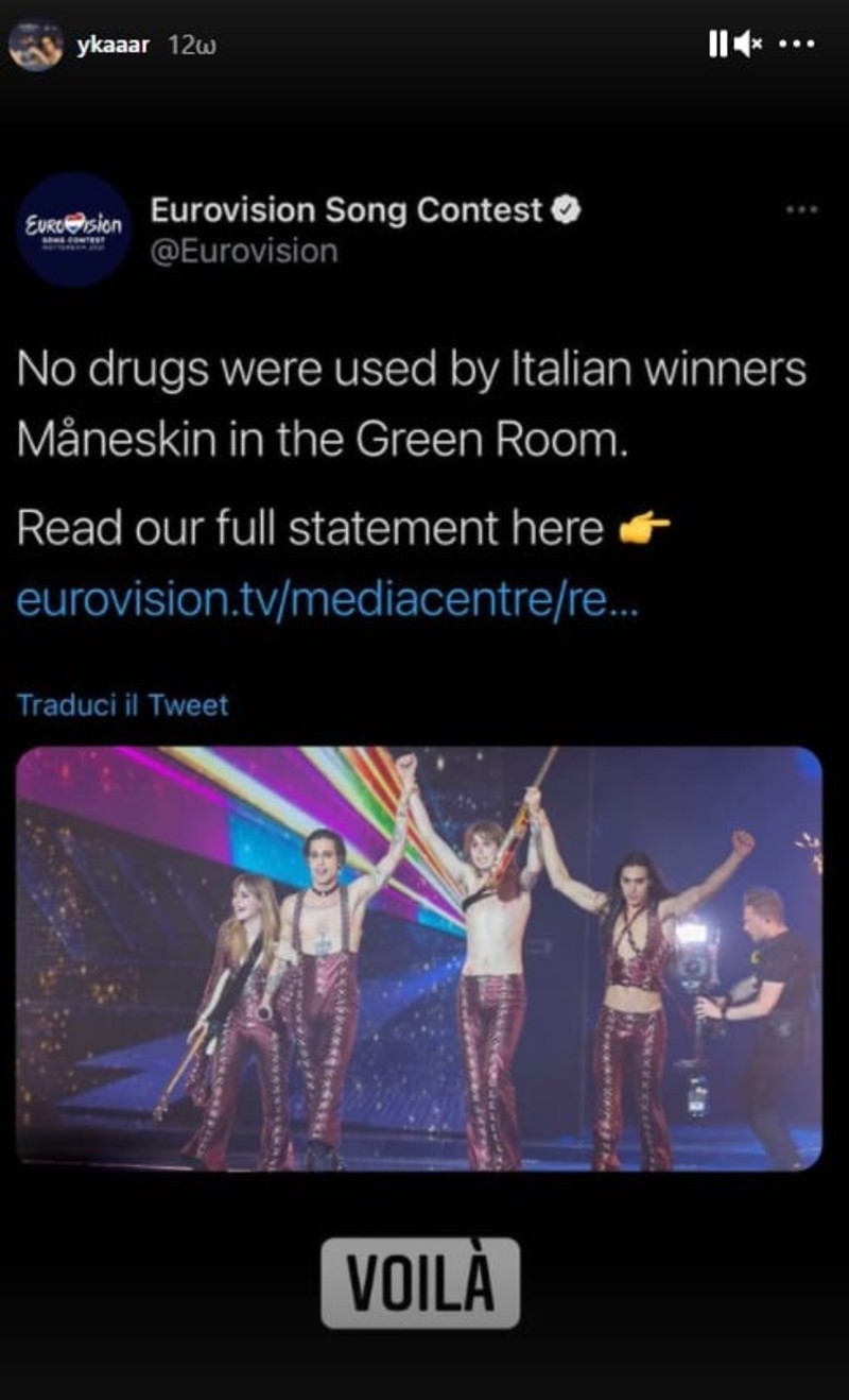 Eurovision 2021 Damiano ναρκωτικά