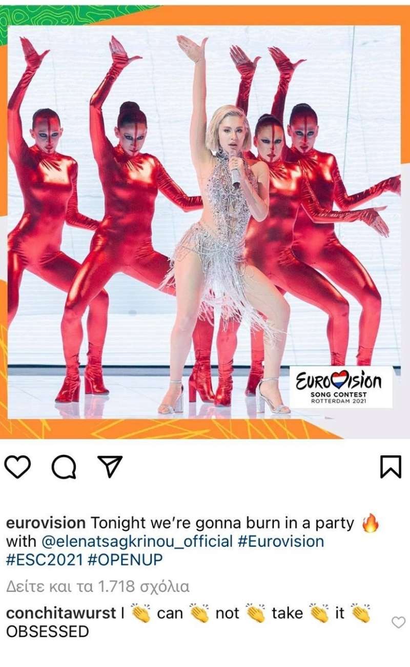 Eurovision 2021 η Κοντσίτα σχολίασε την εμφάνιση της Κύπρου