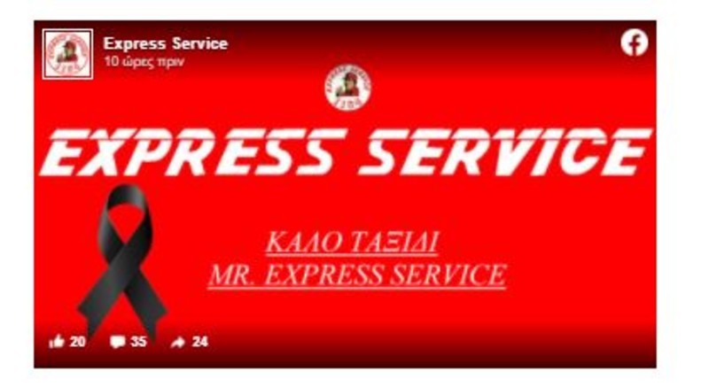 Ιδρυτής Express Service, Γιάννης Ραπτόπουλος πέθανε
