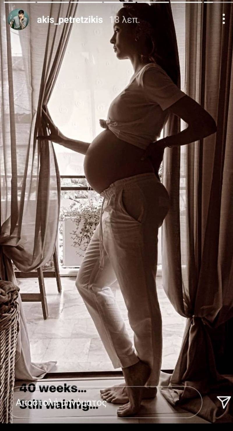 Άκης Πετρετζίκης φωτογραφία εγκυμονούσας συντρόφου