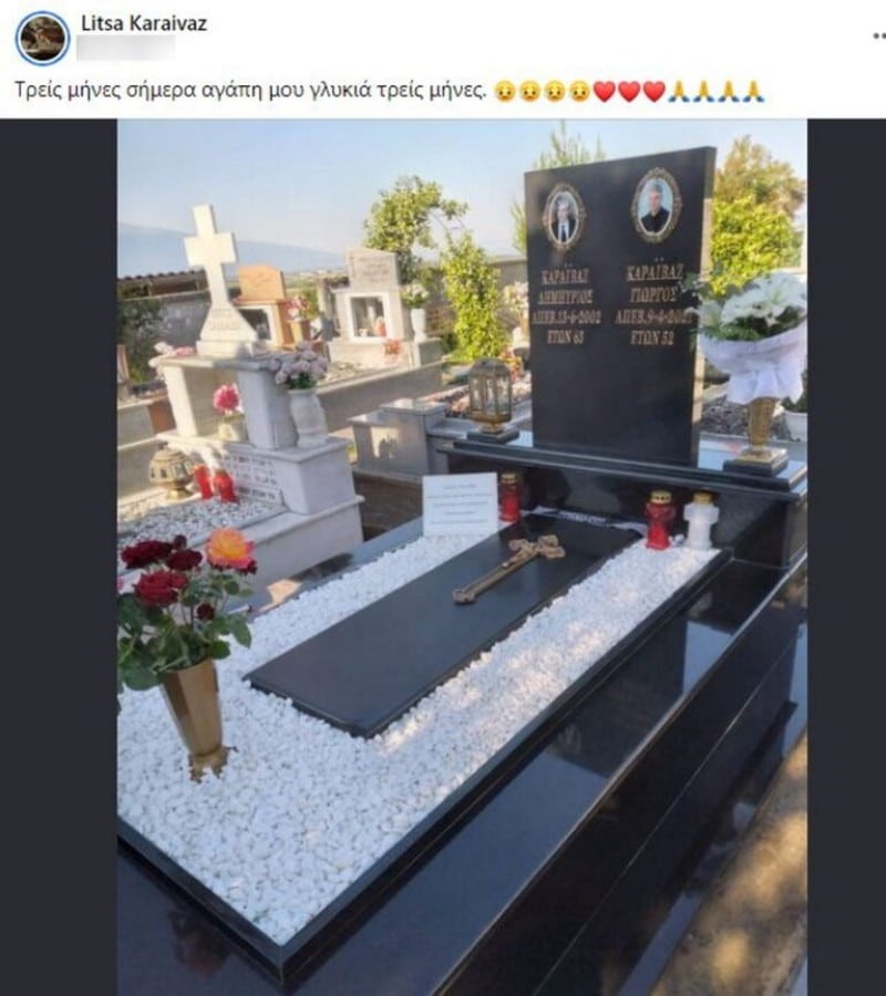 Γιώργος Καραϊβάζ ανατριχιάζει η αδερφή του - Η φωτογραφία από τον τάφο του