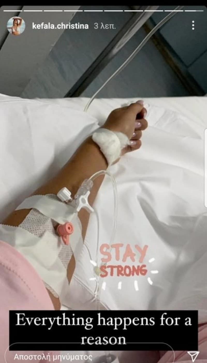 Survivor 4 άσχημες εξελίξεις με την υγεία της Χριστίνας Κεφαλά φωτογραφία από το νοσοκομείο
