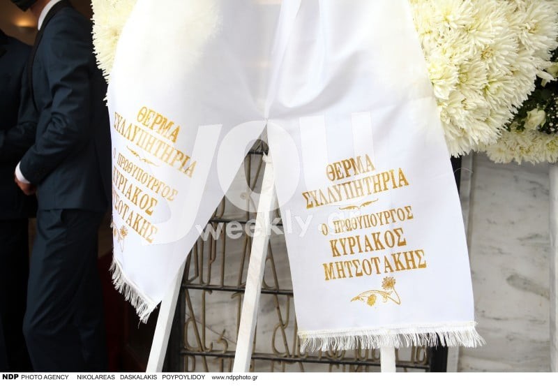 στεφάνι που έστειλε ο Κυριάκος Μητσοτάκης στην κηδεία του Τόλη Βοσκόπουλου