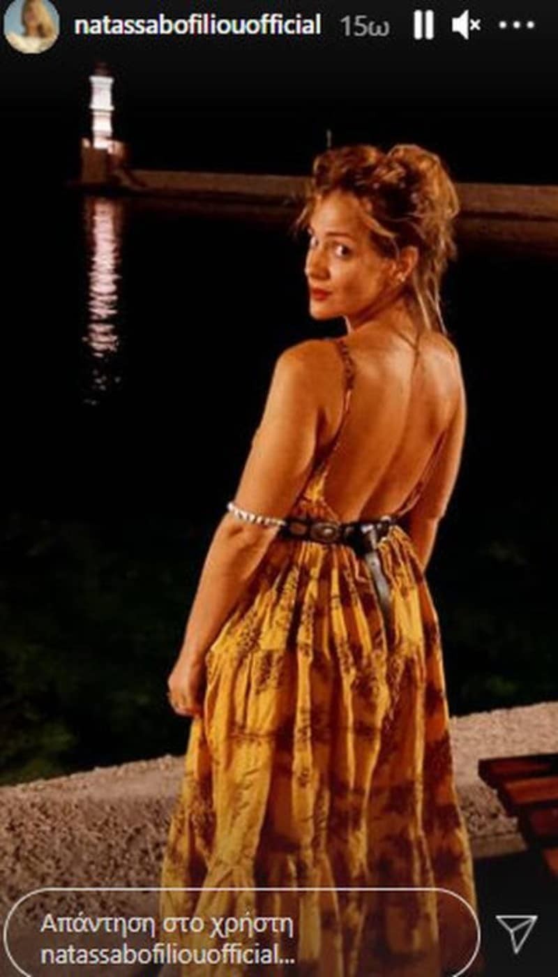 Νατάσα Μποφίλου φωτογραφία με καυτό φόρεμα 